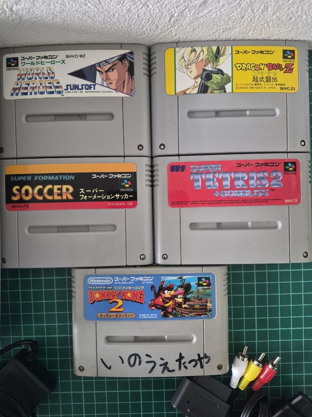 Nintendo Console: Nintendo Super Famicom Console, 2 Controllers & 5 Games SNES – Usato da Meyrin venduto da Retro-GZ 1
