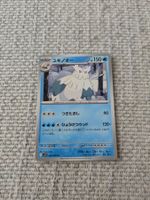ABOMASNOW, THE GLORY OF TEAM ROCKET, UNC, 2025, JAP, NM/MT