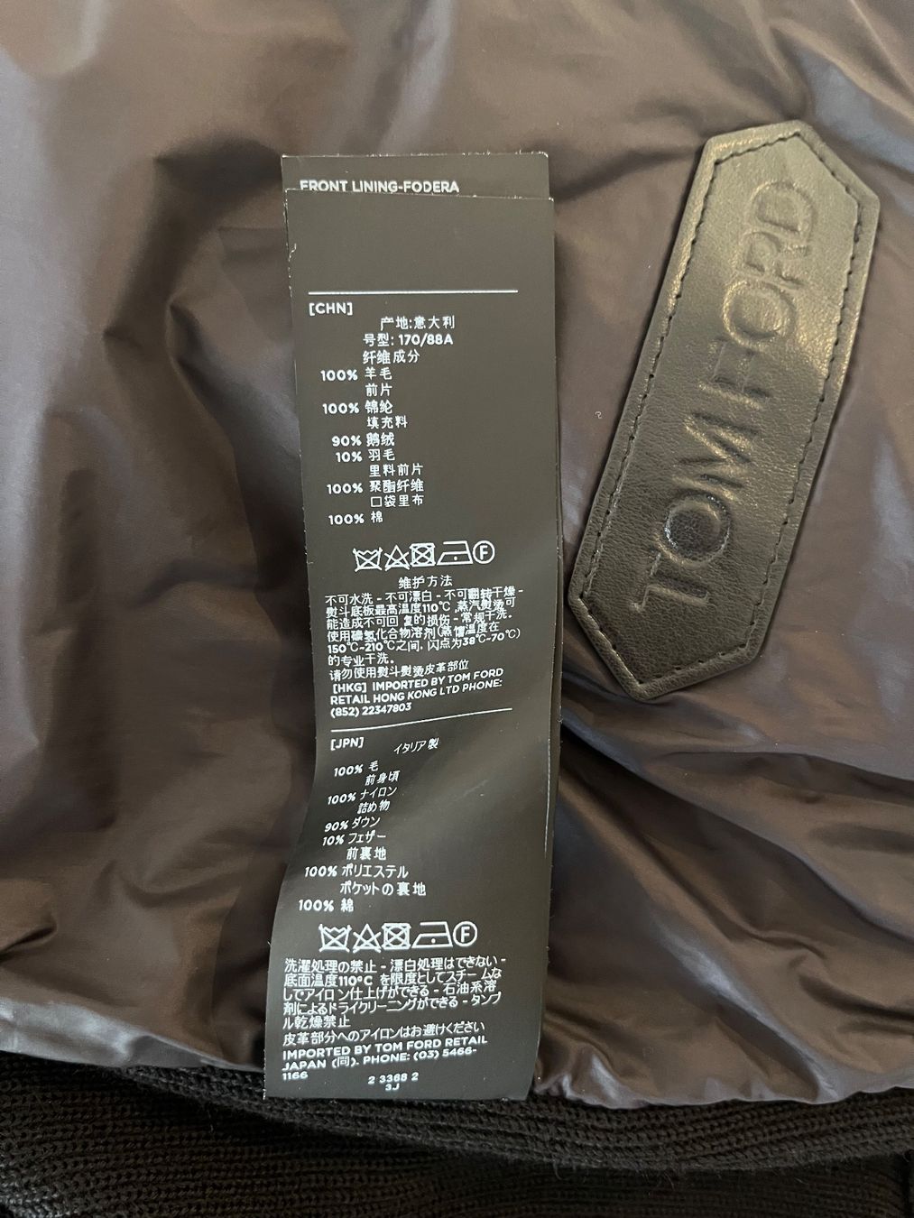 Tom Ford Jacken: Tom Ford Blouson Jacket – Gebraucht aus Wetzikon ZH von MW.S 8