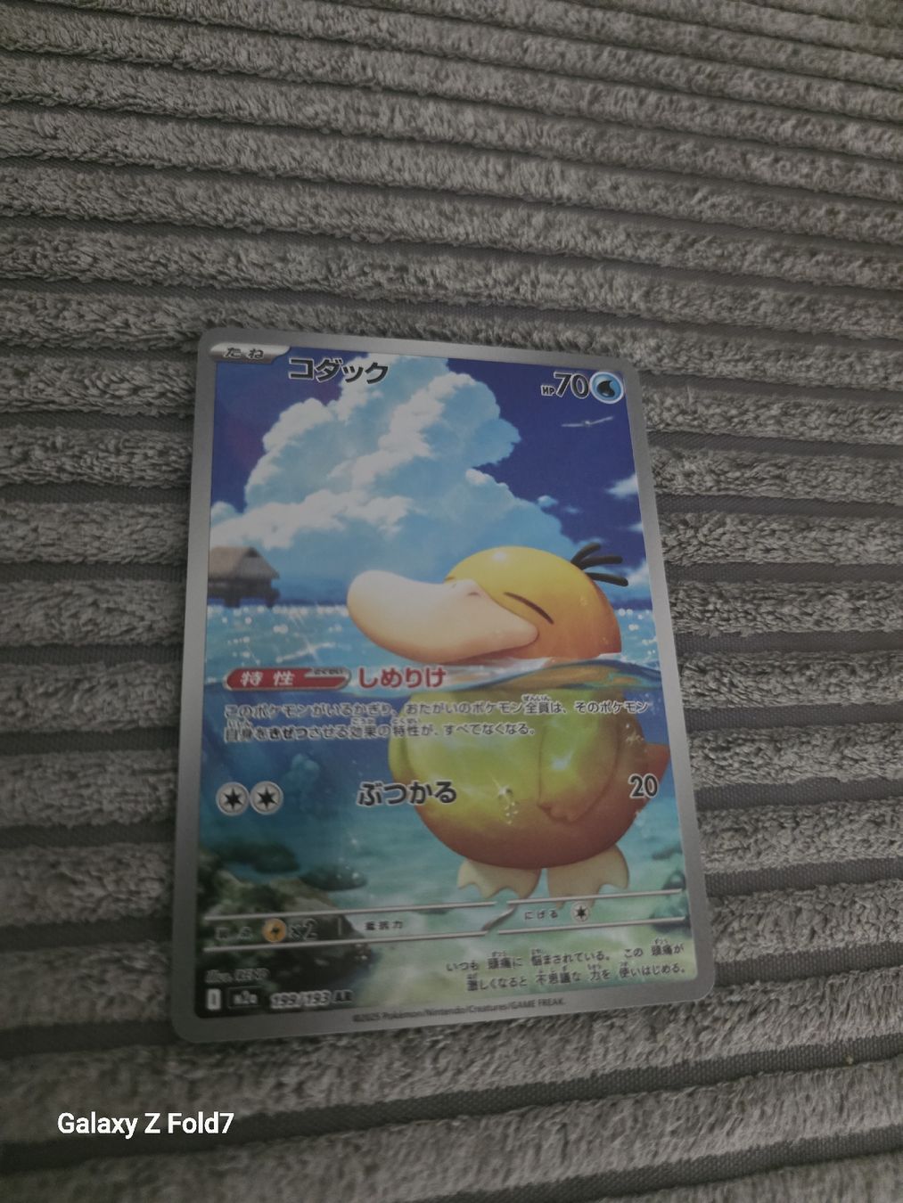 Pokémon Carte collezionabili: Pokemon – Nuovo (secondo la descrizione) da Zürich venduto da Skorpion201121
