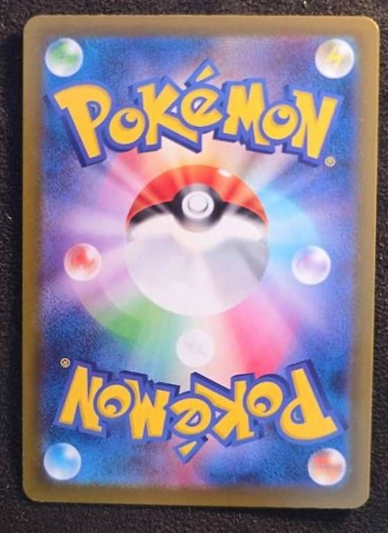Pokémon Carte collezionabili: Pokémon Pikachu ex 044/193 - M2a JPN – Nuovo (secondo la descrizione) da Eysins venduto da TahisarangGamesTCG 1