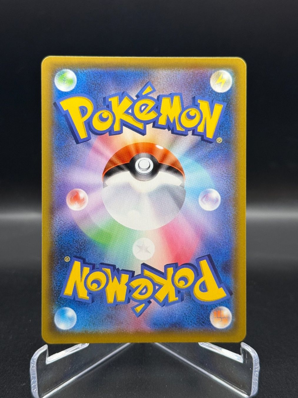 Pokémon Carte collezionabili: Skyla (s4a 195) - Super Rare – Usato da Birmensdorf ZH venduto da SnorlaxMail 1
