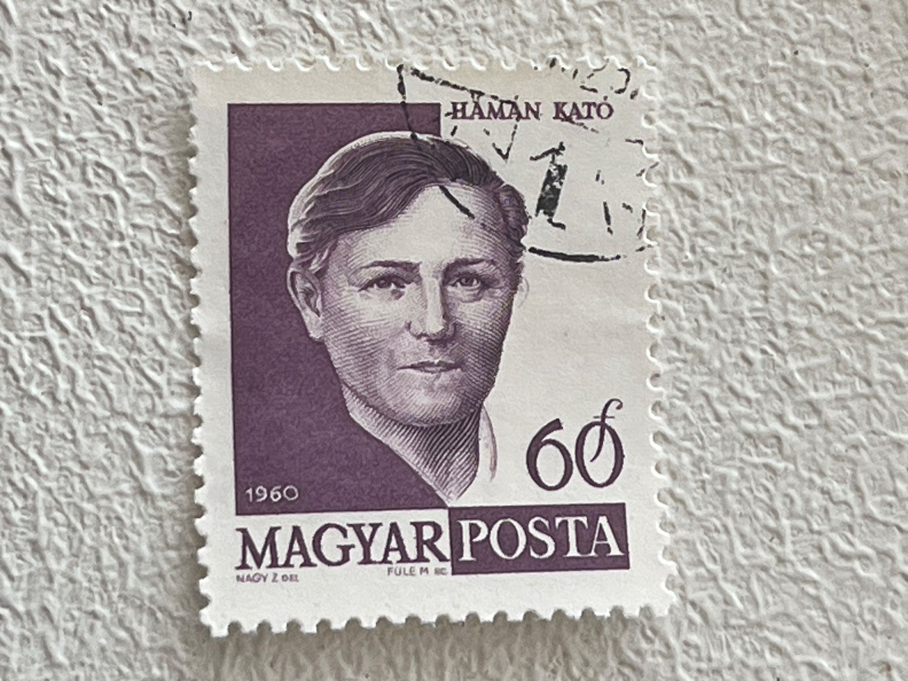Tutti i francobolli: 🇭🇺 Hungary Briefmarke – Usato da Chiasso venduto da AzenYa