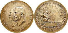 Médaille Exposition Nationale de Bucarest 1906