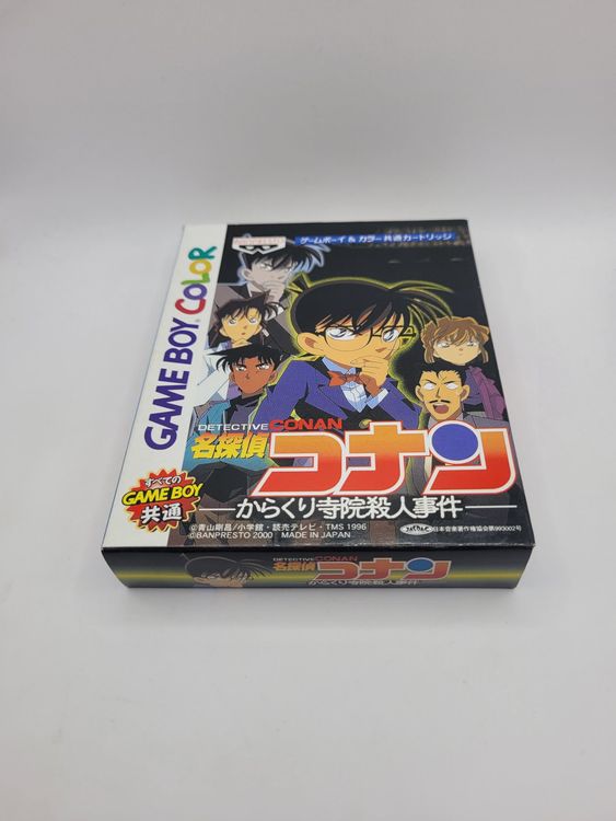 Detective Conan Karakuri Gameboy Color OVP GBC jap (Gebraucht) in ...
