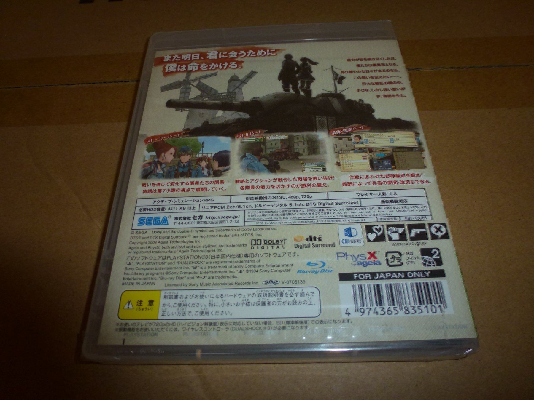 Sony Giochi: Senjou no Valkyria PS3 NEU – Nuovo e nell'imballaggio originale da Olten venduto da Disc-Ausverkauf 1