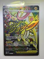 Mega-Electross EX Pokemon Karte 266/217🇬🇧 Ascended Heroes
