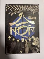 Stray kids hiptape album