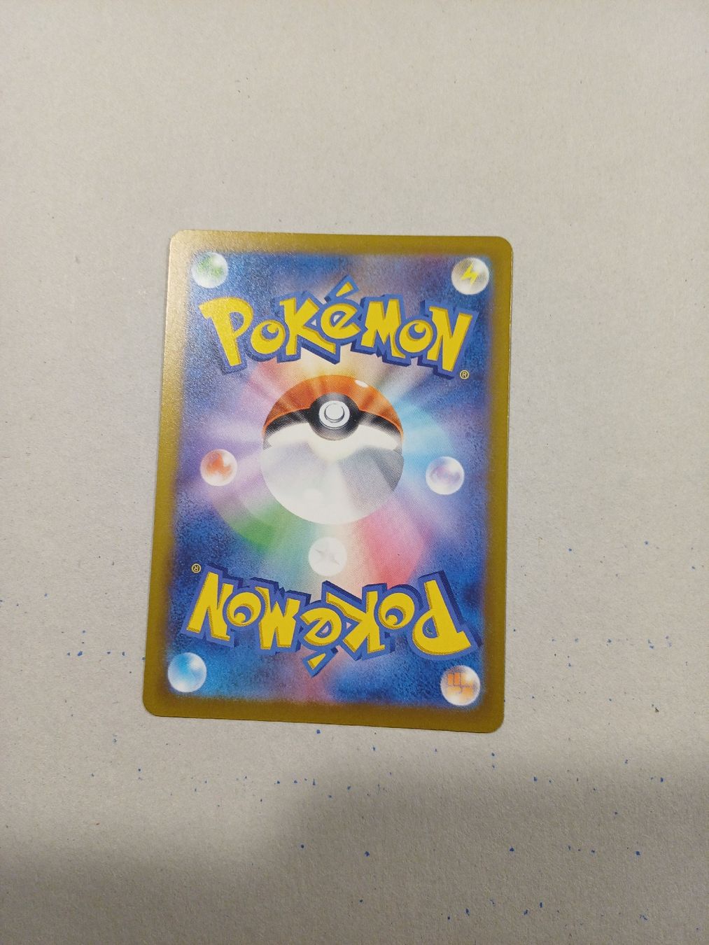Pokémon Carte collezionabili: Masquerain - art rare - 077/076 - JP – Nuovo (secondo la descrizione) da Bernex venduto da Adrieneagle 1
