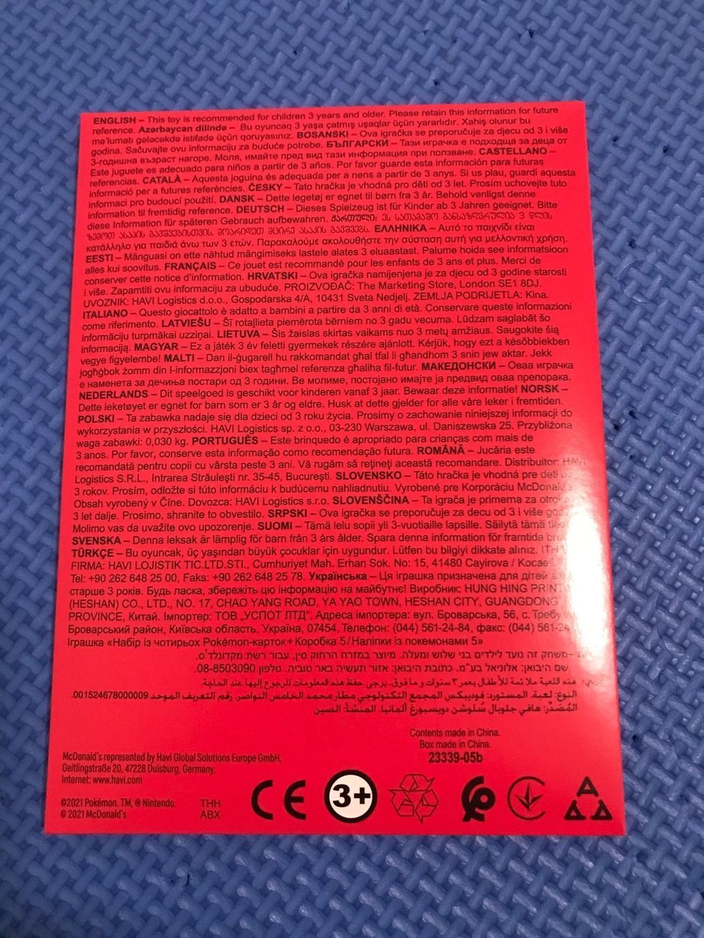 Cartoline: Pokémon McDonalds Booster 2021 deutsch – Nuovo (secondo la descrizione) da Gossau SG venduto da schlitzerdemon 1