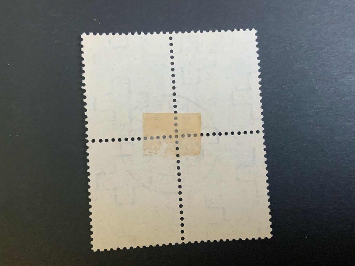 Tous les timbres: Briefmarken Juventute – D'occasion à Binningen par chr_cr5n 1
