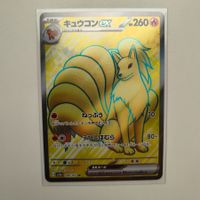Pokemon Ninetales sv2a 151 Japan SR