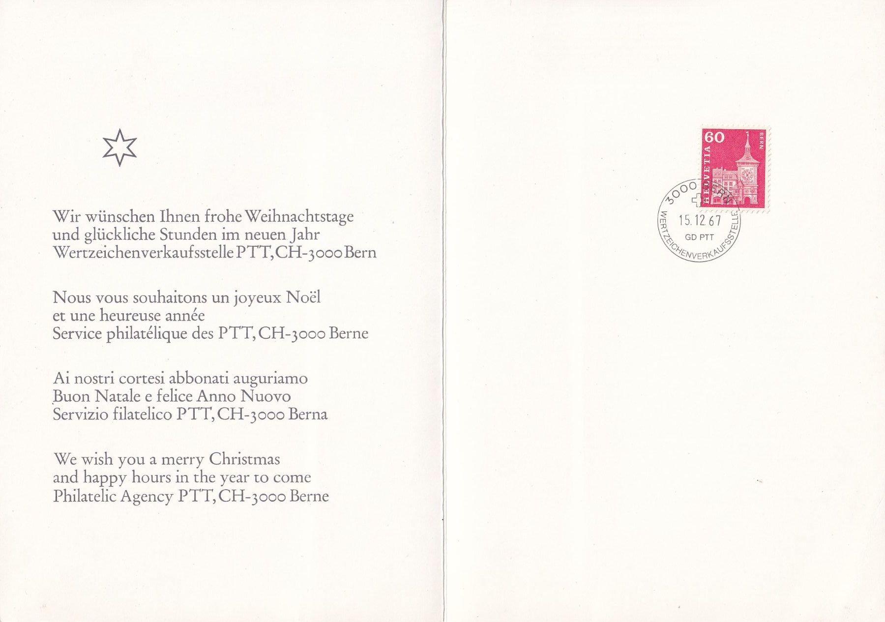 Alle Briefmarken: Folder Wertzeichenverkaufsstelle 1967 – Gebraucht aus Baar von Asmara111 1