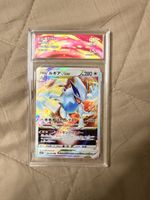 Pokémon Lugia VSTAR Karte Grading 9.5 Collect Aura 080/098