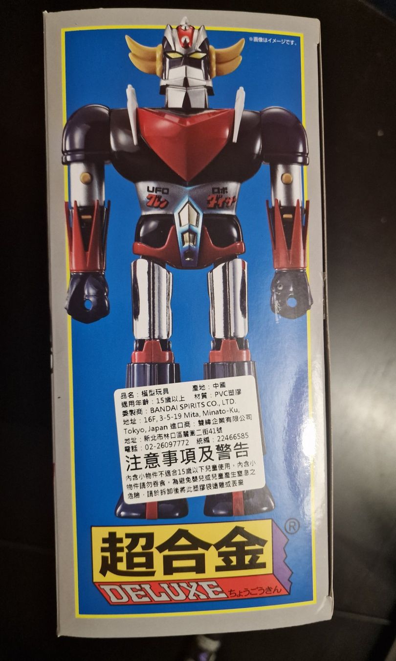 Bandai Giocattoli: Goldorak / Réédition Originale Popy Grendizer BANDAI – Nuovo e nell'imballaggio originale da Bussigny venduto da Clapman 7