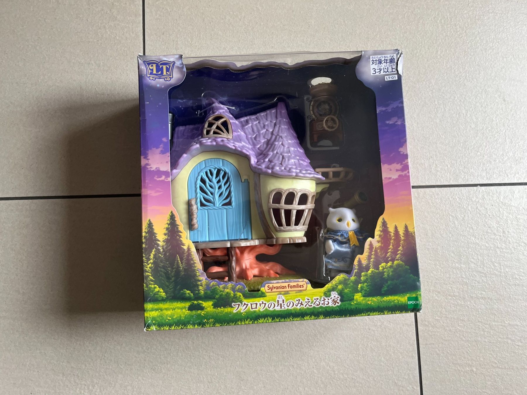 Sylvanian families Spielzeuge: Sylvanian Families Sternenhaus mit Eule neu – Neu und originalverpackt aus Altendorf von herkules74