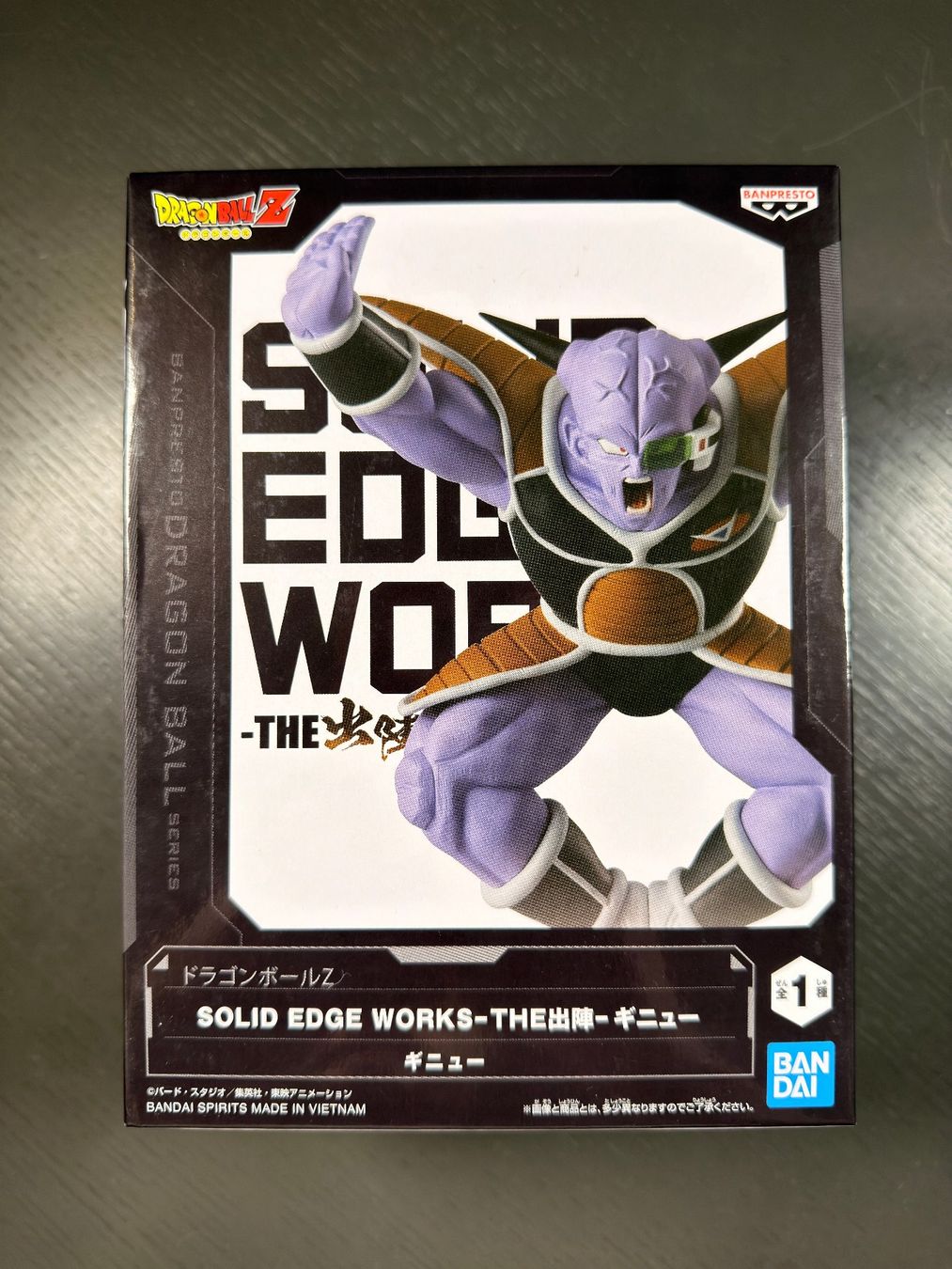 Bandai Statuette: Dragonball Z Figur: Solid Edge Works Ginyu - Neu & OVP – Nuovo e nell'imballaggio originale da Basel venduto da bat_hwh8