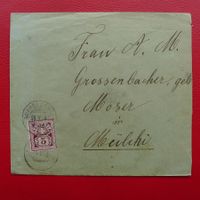1896: 60A Brief von RUPPOLDSRIED nach MÜLCHI BE