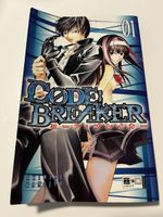 Code Breaker Band 1