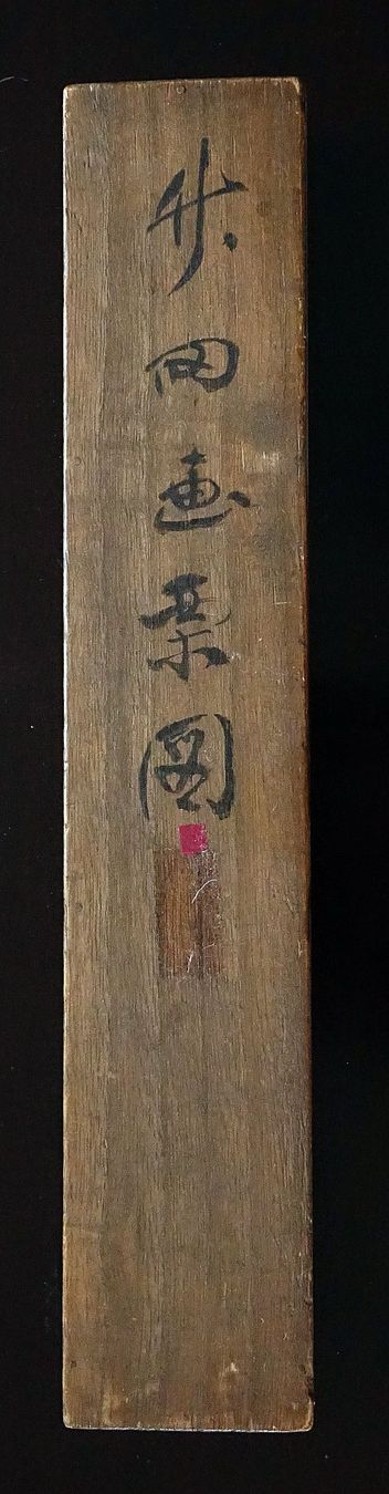 Foto & Immagini: Japan Rollbild Kastanie – Usato da Winterthur venduto da Hiruko 7