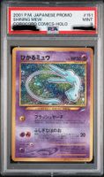 Pokémon CoroCoro Shining Mew Holo JapanesePromo 2001 PSA 9