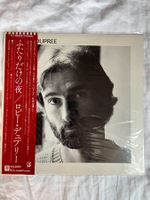 Robbie Dupree - Robbie Dupree vinyl LP Japanische Pressung