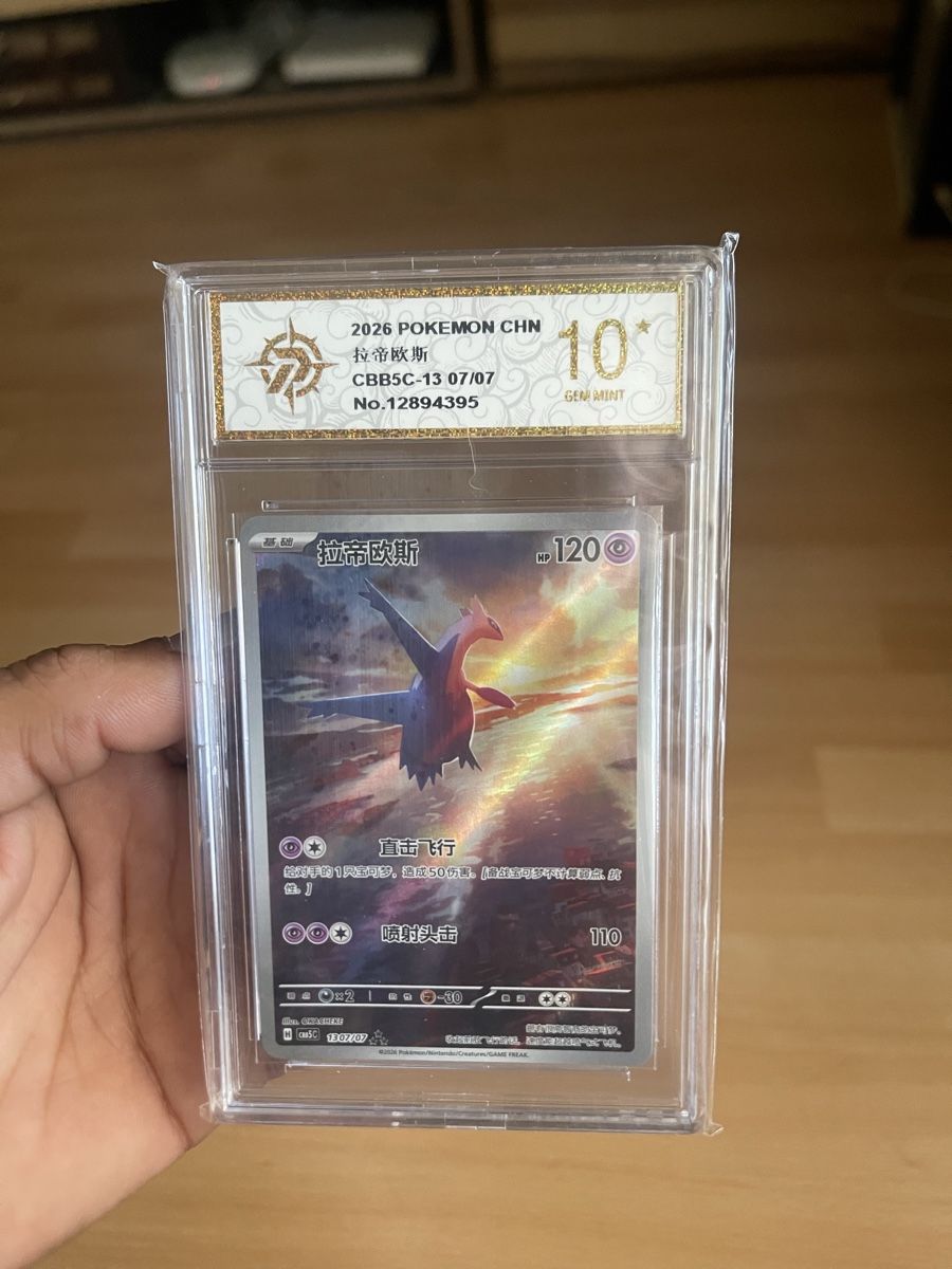 Pokémon Carte collezionabili: Pokemon Karte Latios Gem Mint 10 – Nuovo e nell'imballaggio originale da Meinisberg venduto da bob_57g8