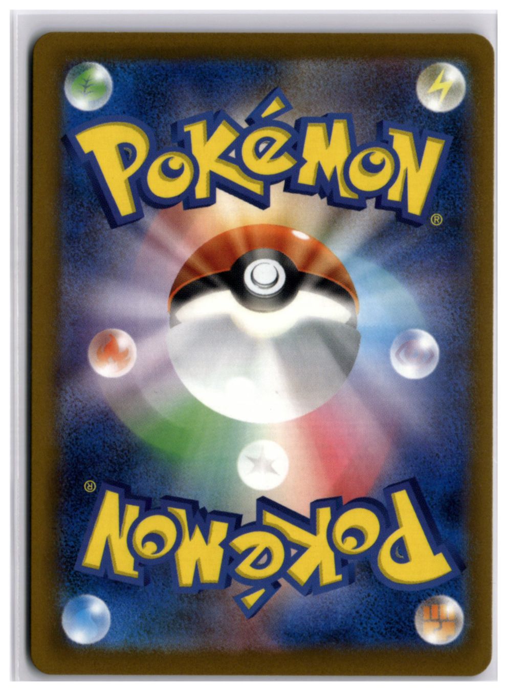 Pokémon Sammelbilder & Trading cards: Heliolisk (m2a 201) AR – Neu (gemäss Beschreibung) aus Andwil TG von Artrarecards_Etter 1