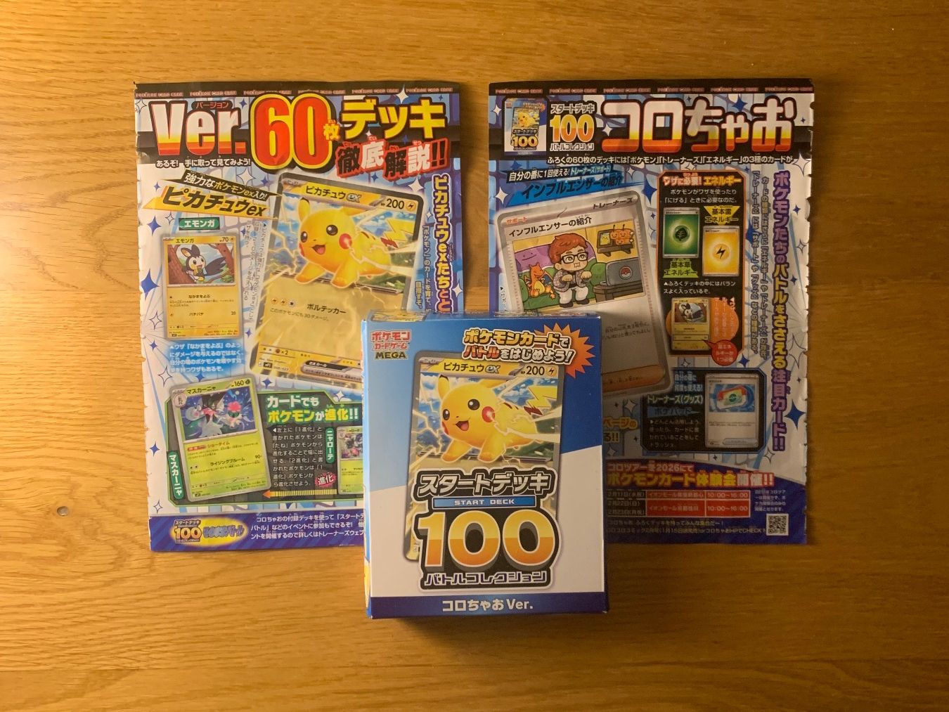 Pokémon Carte collezionabili: MEGA Start Deck 100 Battle Collection Corociao Version – Usato da Nürensdorf venduto da yololox