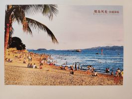 Vintage Postkarte aus China, Grüsse von der Reise!