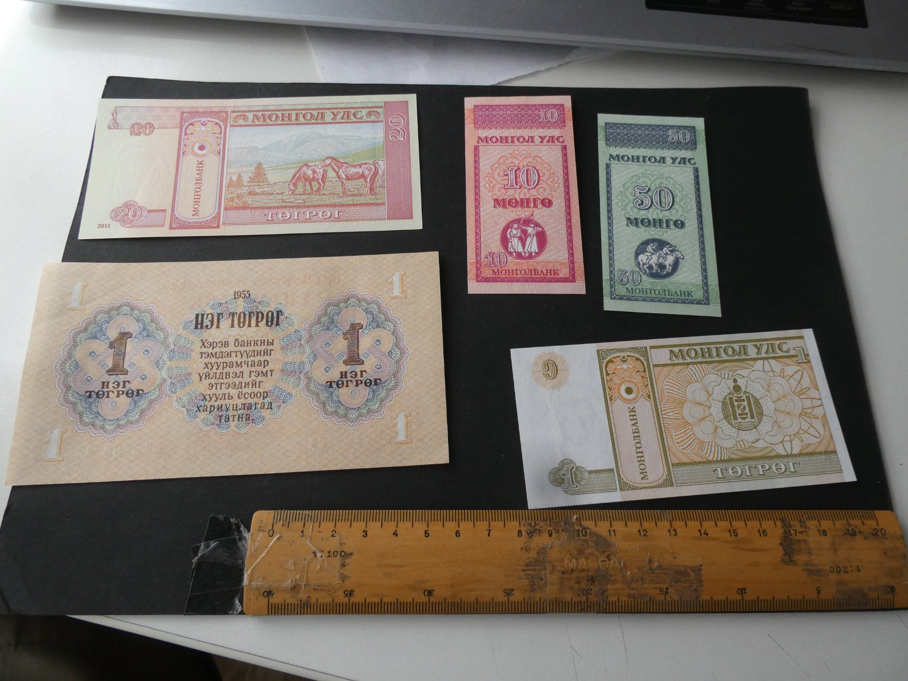 Banconote: Mongolei,  alte Geldscheine – Usato da Hinterforst venduto da Rohusri 1