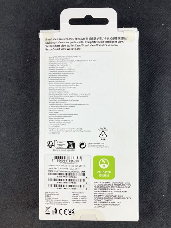 Samsung Covers & Schutzfolien: Handyhülle | Samsung Galaxy S23+ | Weiss – Neu (gemäss Beschreibung) aus Wittenbach von Restwert_St-Gallen 1