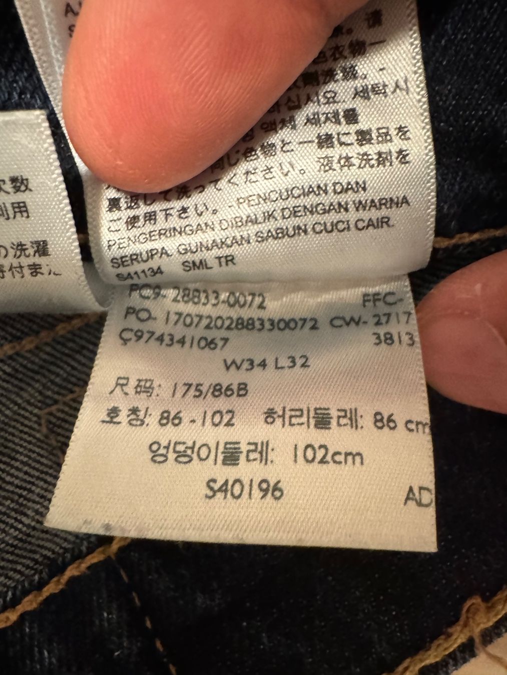 Jeans: Levi's Jeans 34/32 – D'occasion à Allenwinden par ErRaf 3