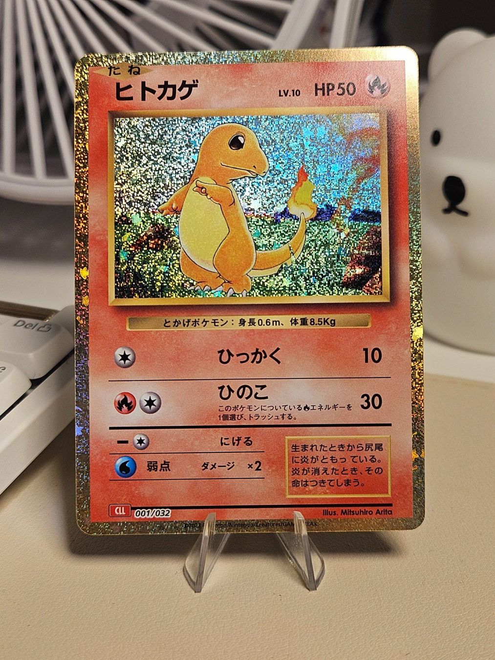 Pokémon Carte collezionabili: Pokemon Charmander (CLL 001) – Usato da Dübendorf venduto da CRZH 1