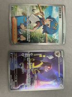 Pokémon Sammelkarten