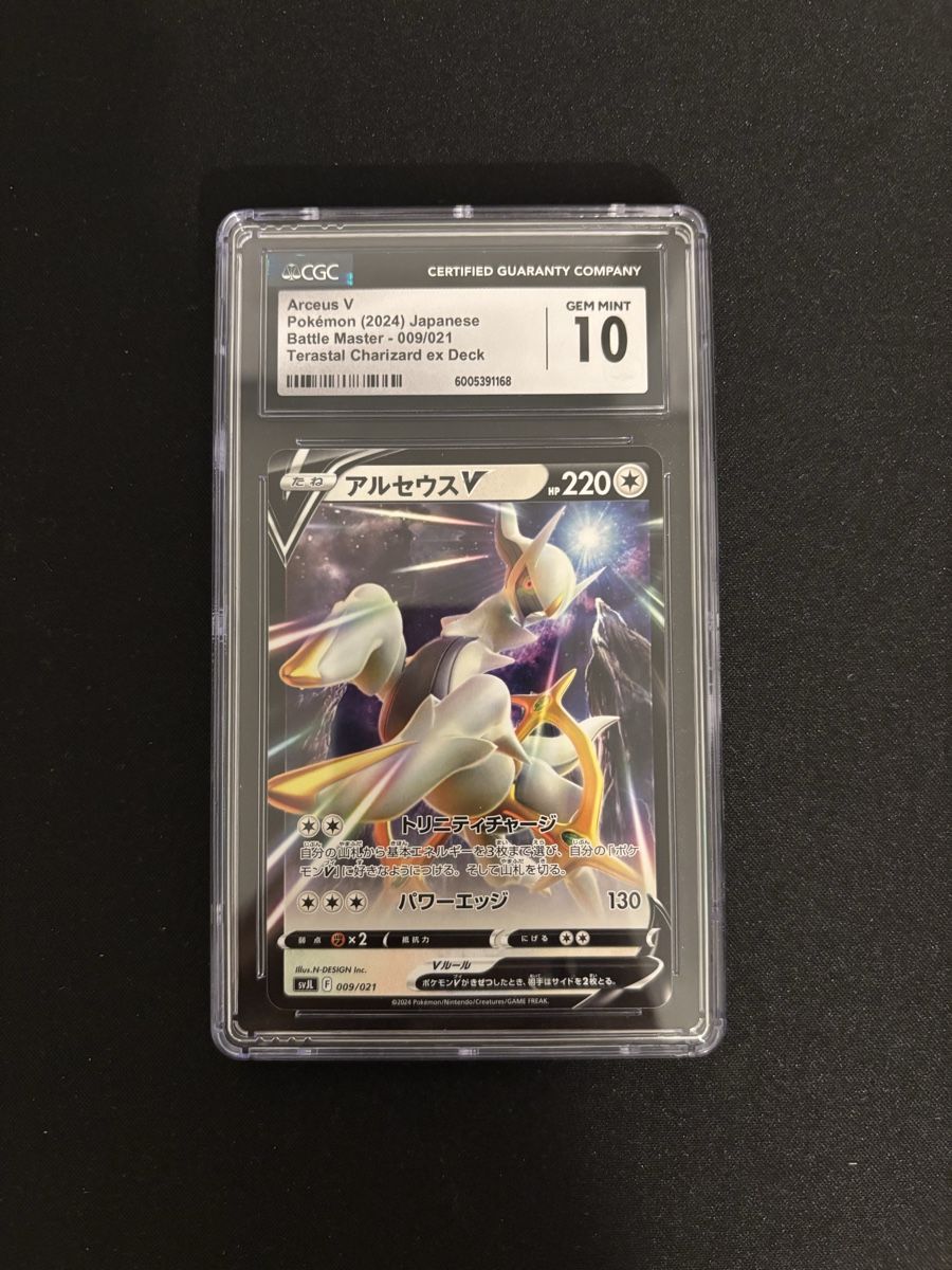 Pokémon Carte collezionabili: CGC 10 - Arceus V - Pokemon Karte – Nuovo (secondo la descrizione) da Grosshöchstetten venduto da senseirocs