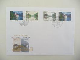 1998 Gemeinschaftsausgabe China/Schweiz