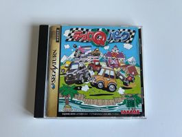 Choro Q Park Sega Saturn Spiel OVP