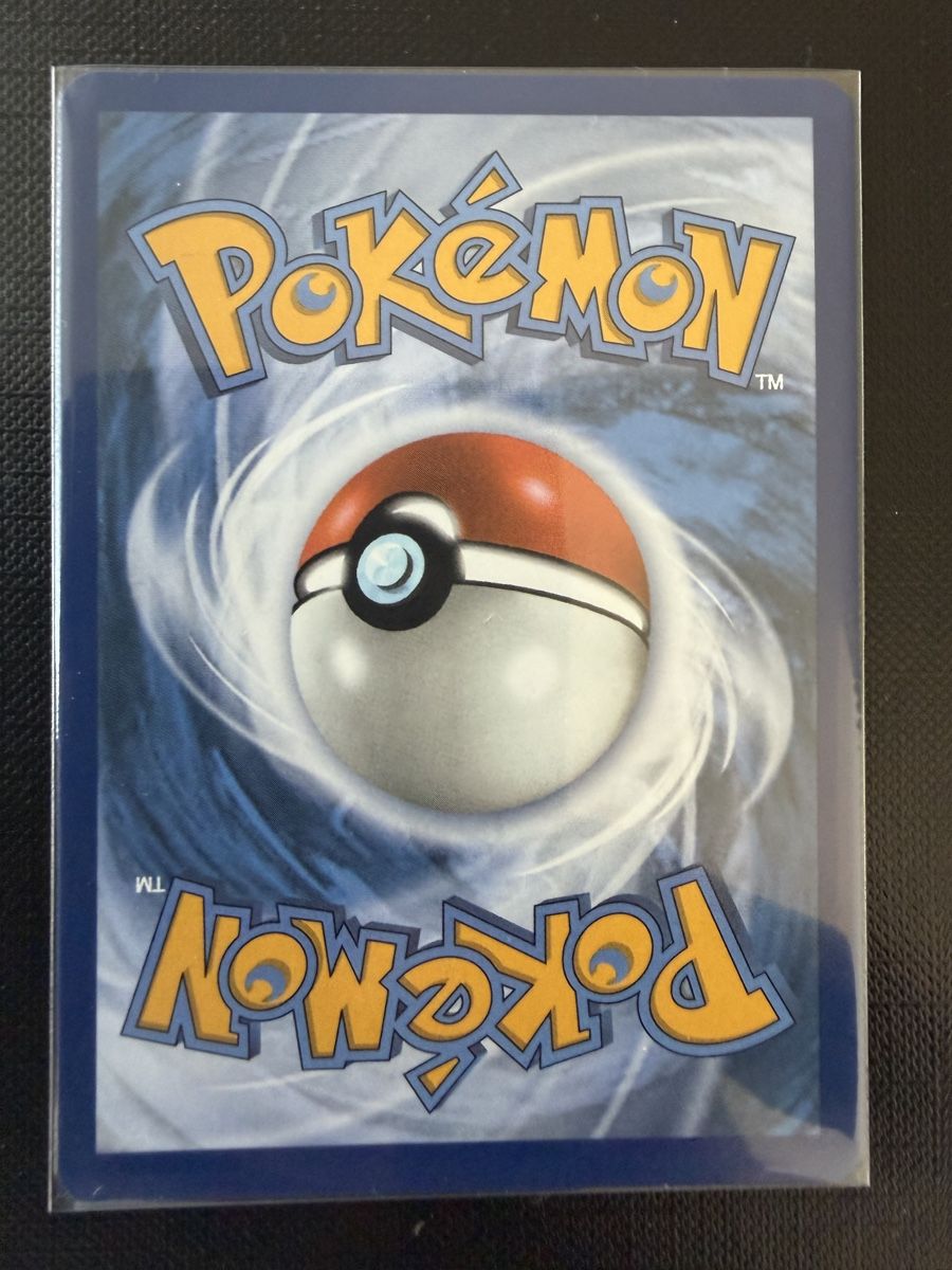 Pokémon Cartes à collectionner: Frogadier #089 CRI EN – Neuf (Voir description) à Savigny par Matgab94 1