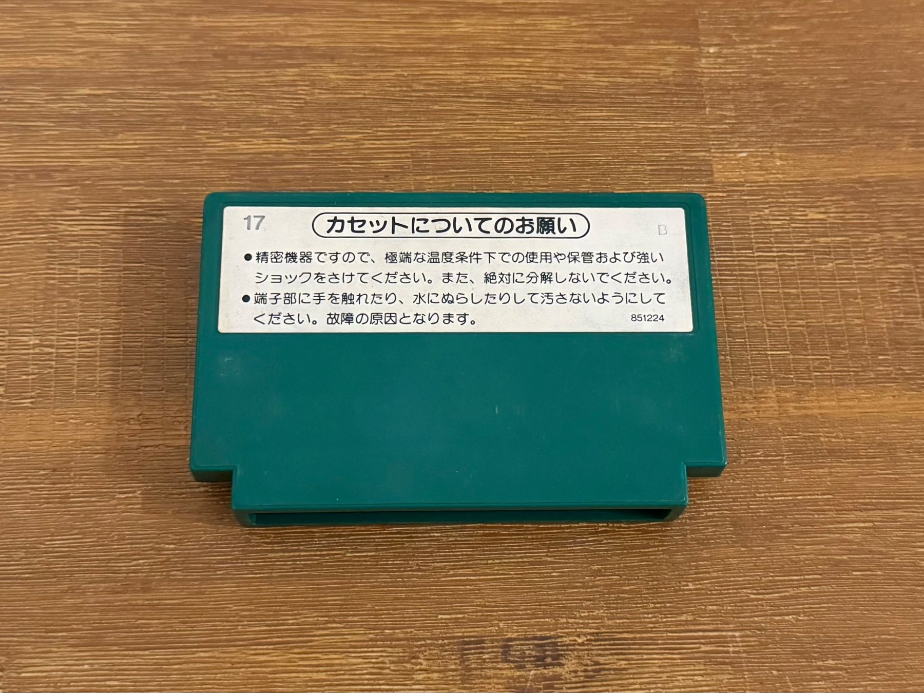 Nintendo Giochi: Nintendo Original Mahjong Famicom NES Japan Version – Usato da Schliern b. Köniz venduto da 505SR2.0 1