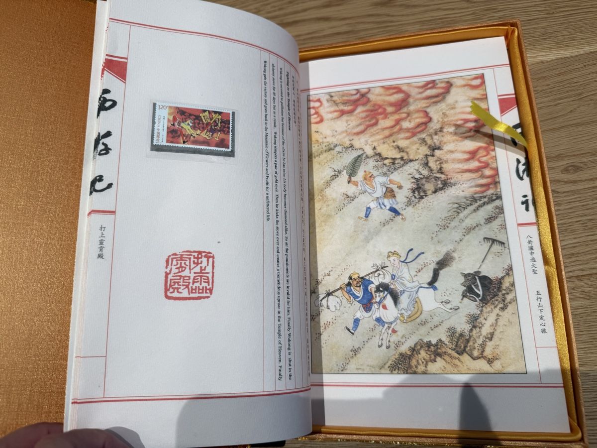 Tutti i francobolli: Chinesische Briefmarkensammlung – Nuovo e nell'imballaggio originale da Courgevaux venduto da magellan1982 7