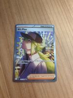 N‘s Plan Sir, Near Mint