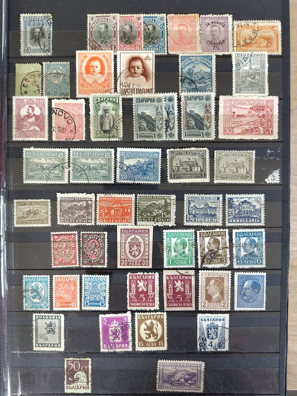 Tutti i francobolli: Briefmarkensammlung Bulgarien ab 1882/85 – Usato da Sarnen venduto da DokRak 9