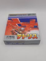 Gameboy Tetris OVP complete Japan