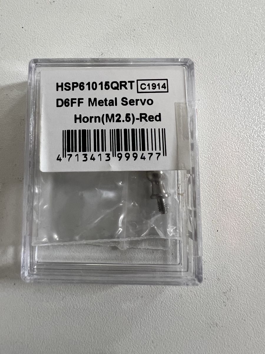 RC Modellbau: Align Horn HSP61015QRT – Neu und originalverpackt aus Amlikon-Bissegg von hanspi1968