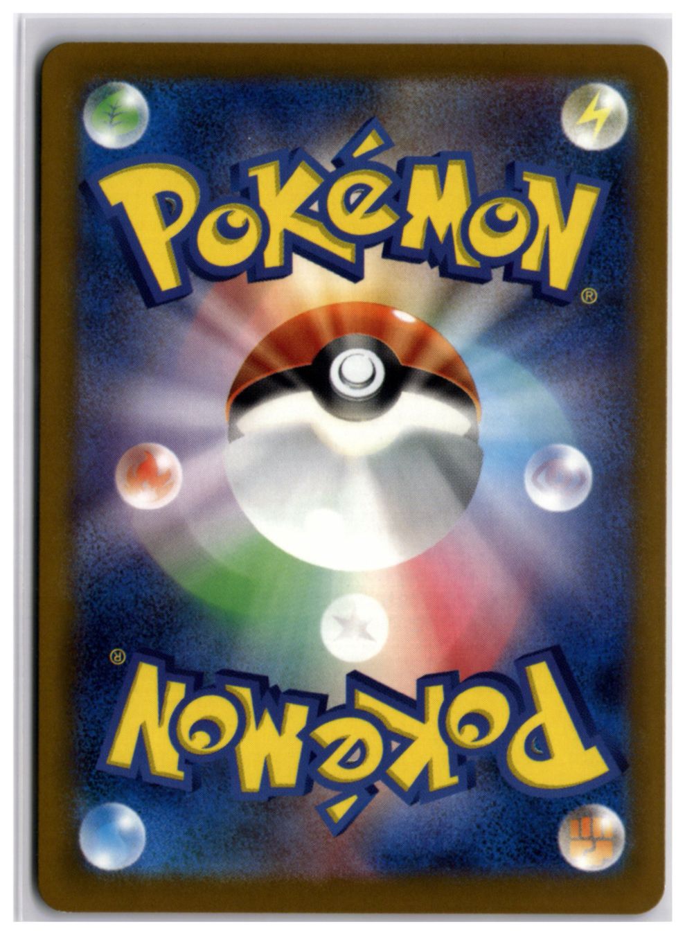 Pokémon Carte collezionabili: Reshiram ex (m2a 029) RR – Usato da Andwil TG venduto da Artrarecards_Etter 1