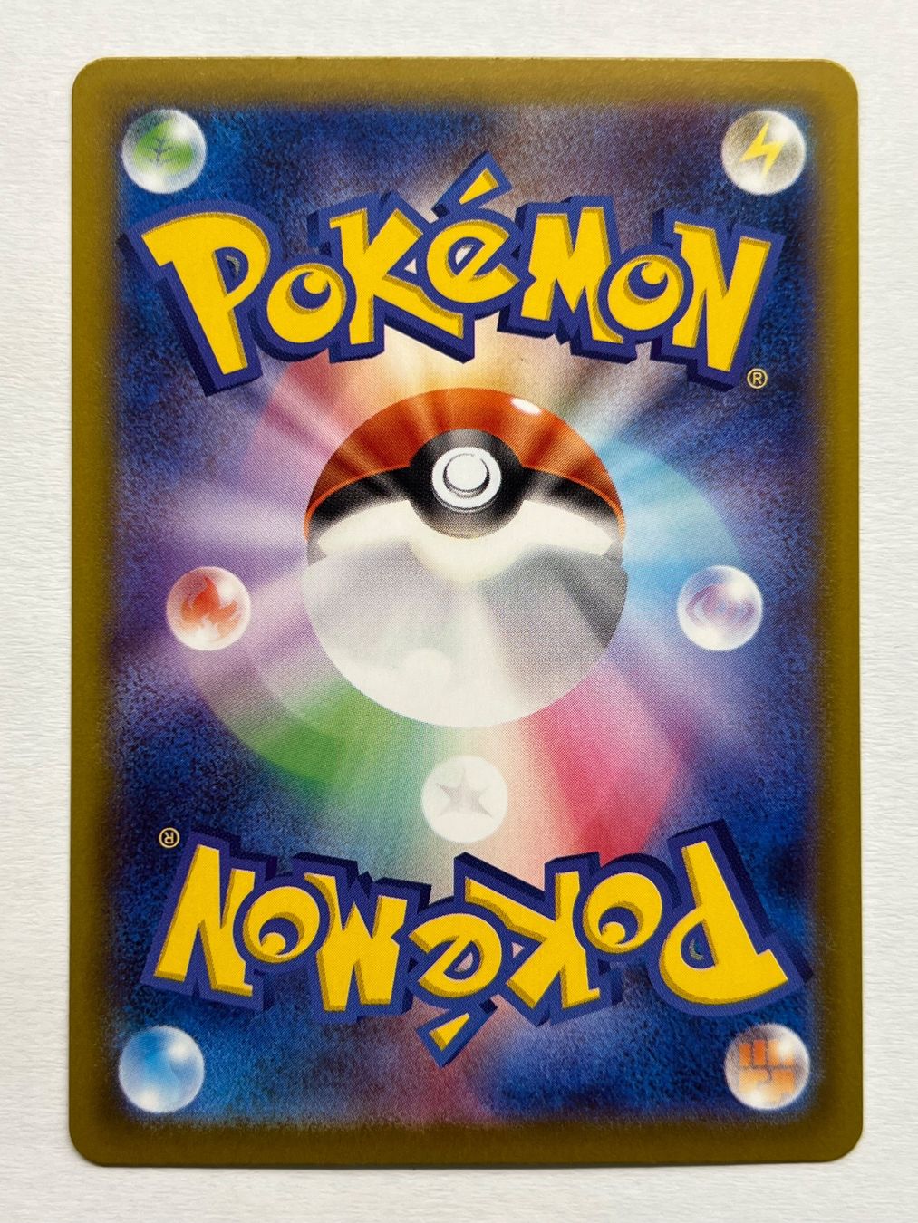 Pokémon Carte collezionabili: Mega Venusaur ex SAR Pokemon Mega Brave / Mega Evolution – Usato da Küsnacht ZH venduto da Groudonator 1