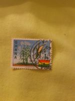 Timbre du Ghana, collection unique à saisir!