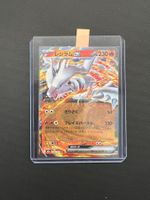 Pokemon Reshiram Ex #29 - NM/MINT - Mega Dream ex - JAP
