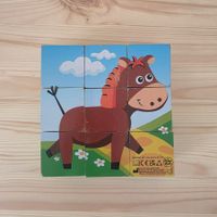 1 Puzzle animaux my first / 1 puzzle multiples dessin bois